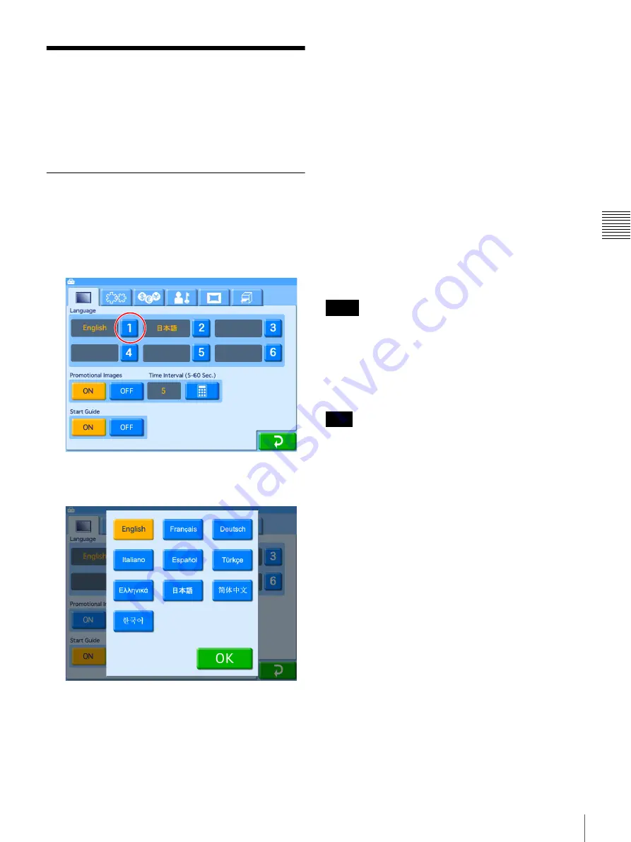 DNP DS-SL20 Operating Instructions Manual Download Page 31