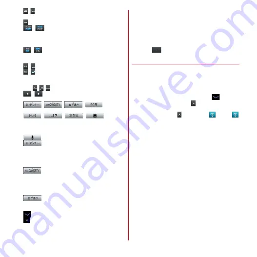 Docomo arrows tab lte F-01D Скачать руководство пользователя страница 37