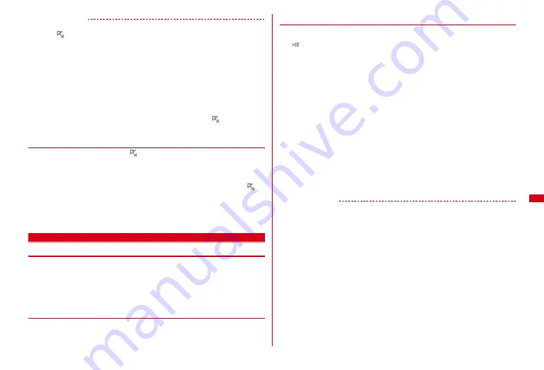 Docomo F-01A Скачать руководство пользователя страница 259