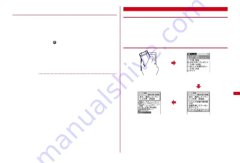 Docomo F-01A Скачать руководство пользователя страница 269