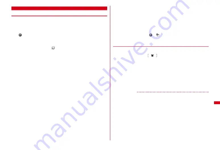 Docomo F-01A Скачать руководство пользователя страница 327