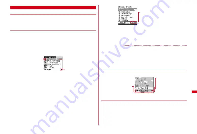 Docomo F-01A Instruction Manual Download Page 333