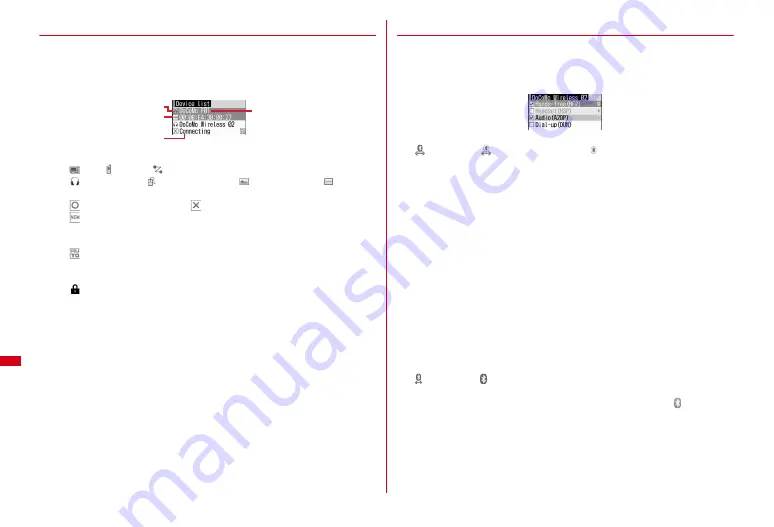 Docomo F-01A Instruction Manual Download Page 346