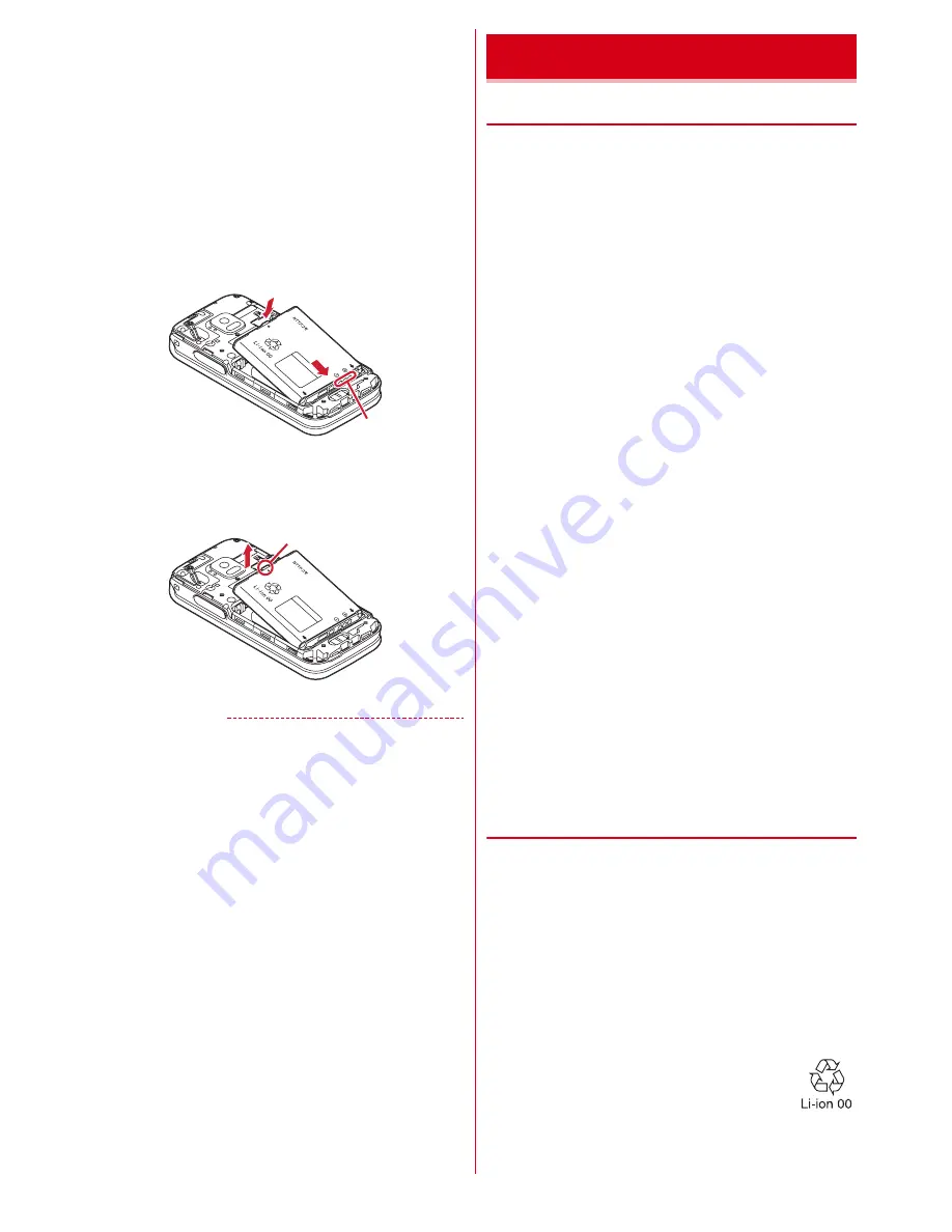 Docomo F-02J Скачать руководство пользователя страница 19