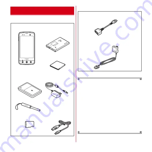 Docomo F-03D Instruction Manual Download Page 3