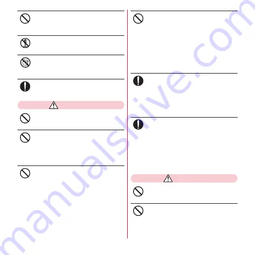 Docomo F-03D Instruction Manual Download Page 8