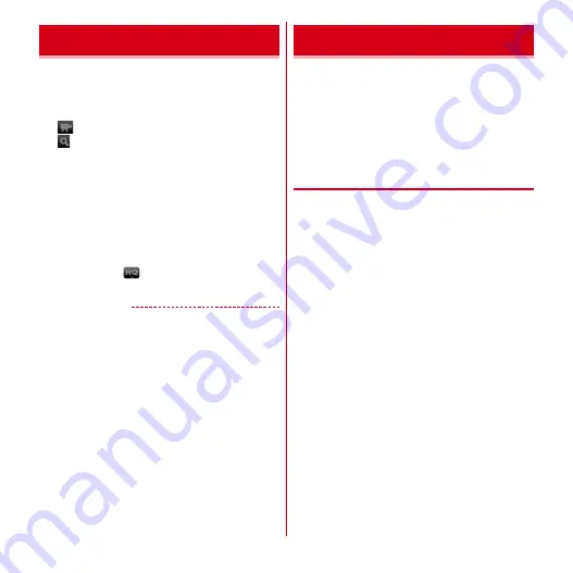 Docomo F-03D Instruction Manual Download Page 108