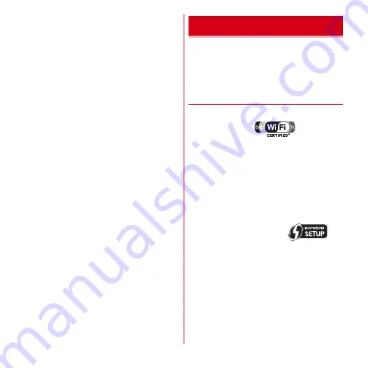 Docomo F-03D Скачать руководство пользователя страница 147