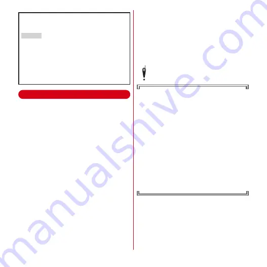 Docomo F-03D Instruction Manual Download Page 157