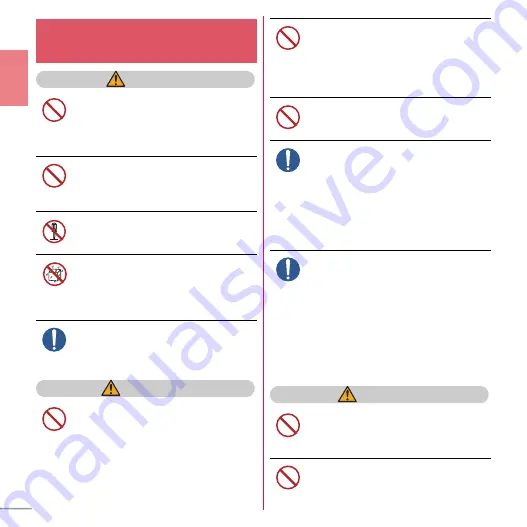 Docomo F-04D Instruction Manual Download Page 10