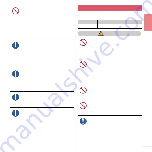 Docomo F-04D Instruction Manual Download Page 13