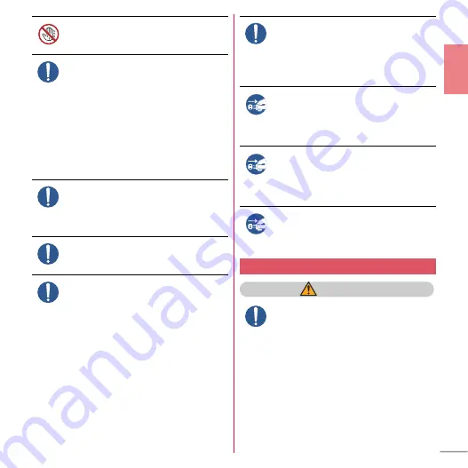 Docomo F-04D Instruction Manual Download Page 15