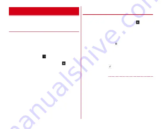 Docomo F-04F Скачать руководство пользователя страница 77