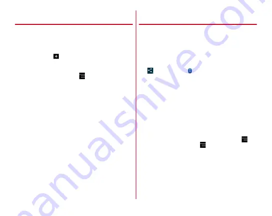 Docomo F-04F Скачать руководство пользователя страница 141