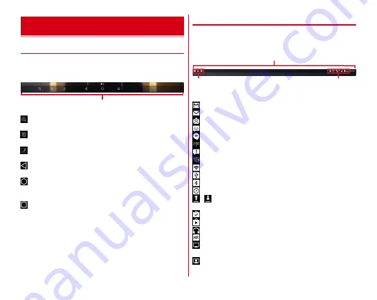 Docomo F-04H Скачать руководство пользователя страница 47