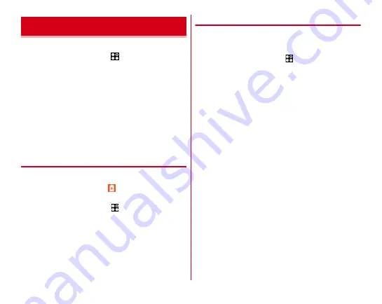 Docomo F-04H Скачать руководство пользователя страница 110