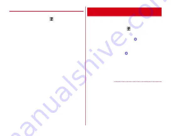 Docomo F-04H Скачать руководство пользователя страница 134