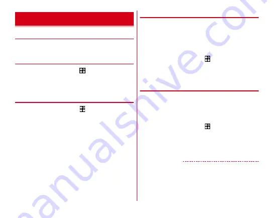 Docomo F-04H Скачать руководство пользователя страница 138