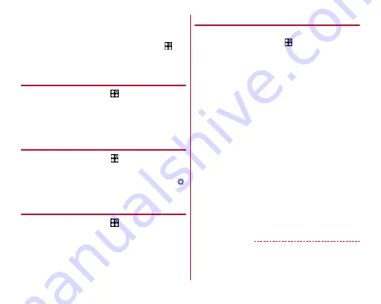 Docomo F-04H Скачать руководство пользователя страница 149