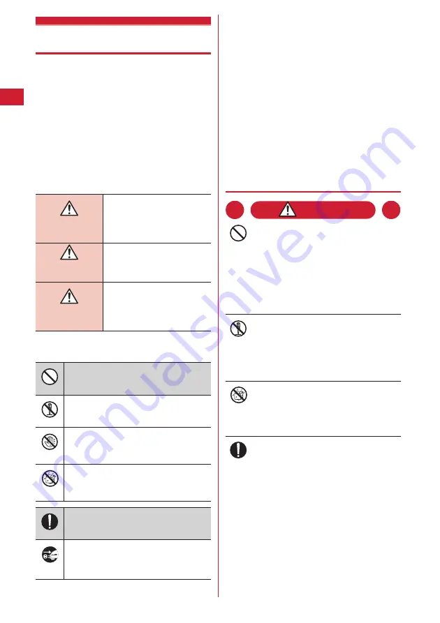 Docomo F-05A Instruction Manual Download Page 12