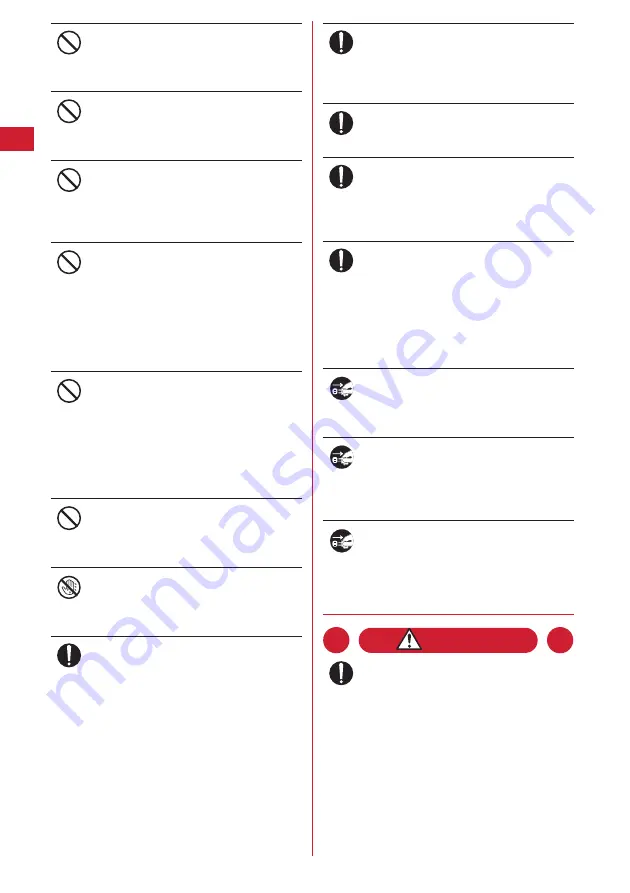 Docomo F-05A Instruction Manual Download Page 16