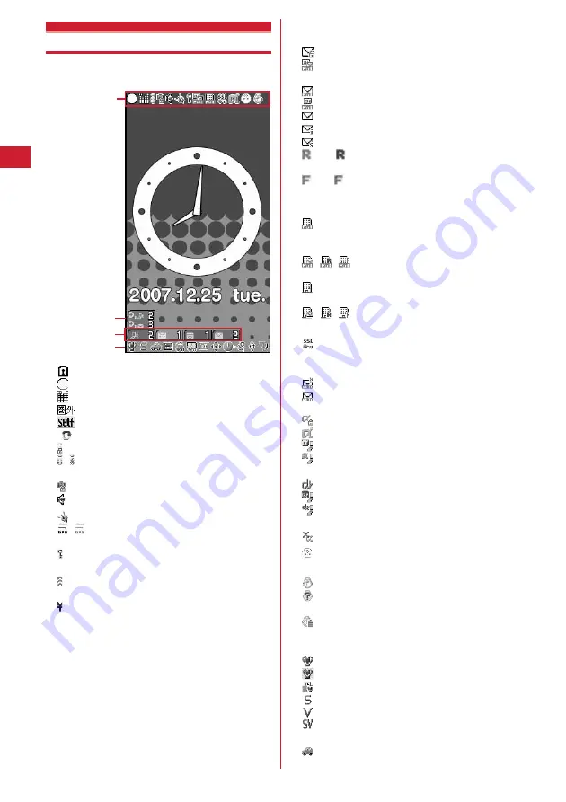 Docomo F-05A Instruction Manual Download Page 30