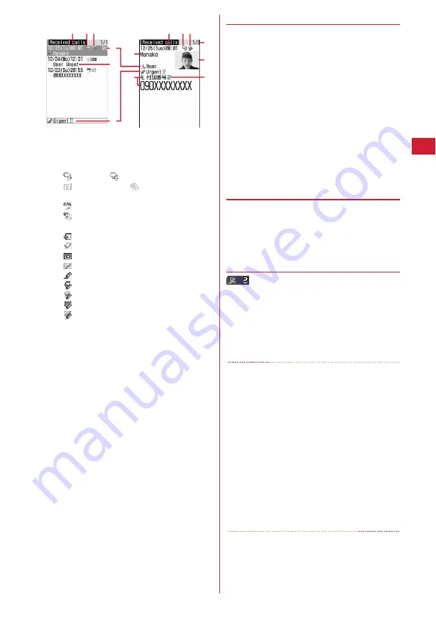 Docomo F-05A Instruction Manual Download Page 51