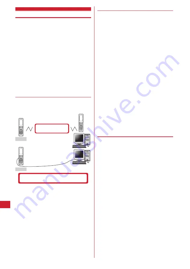 Docomo F-05A Скачать руководство пользователя страница 288