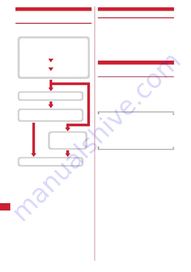 Docomo F-05A Скачать руководство пользователя страница 290