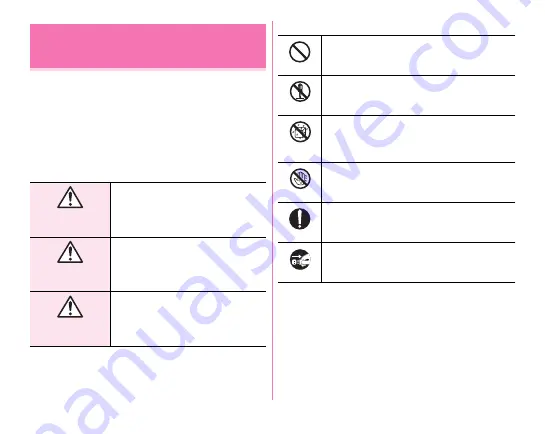 Docomo F-07E Instruction Manual Download Page 8