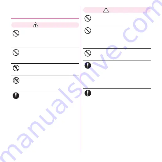 Docomo F-08d Instruction Manual Download Page 8