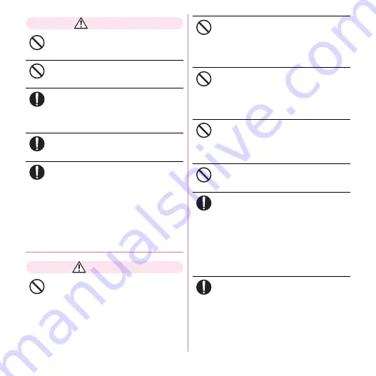 Docomo F-08d Instruction Manual Download Page 9