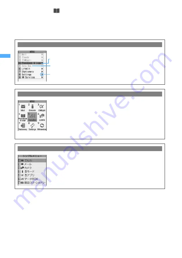 Docomo FOMA D702iF Manuals Download Page 34