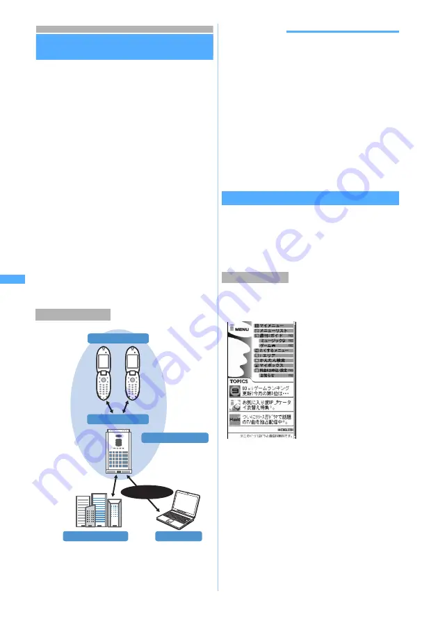 Docomo FOMA D702iF Manuals Download Page 178