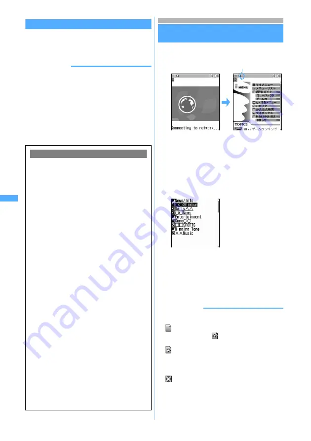 Docomo FOMA D702iF Manuals Download Page 182