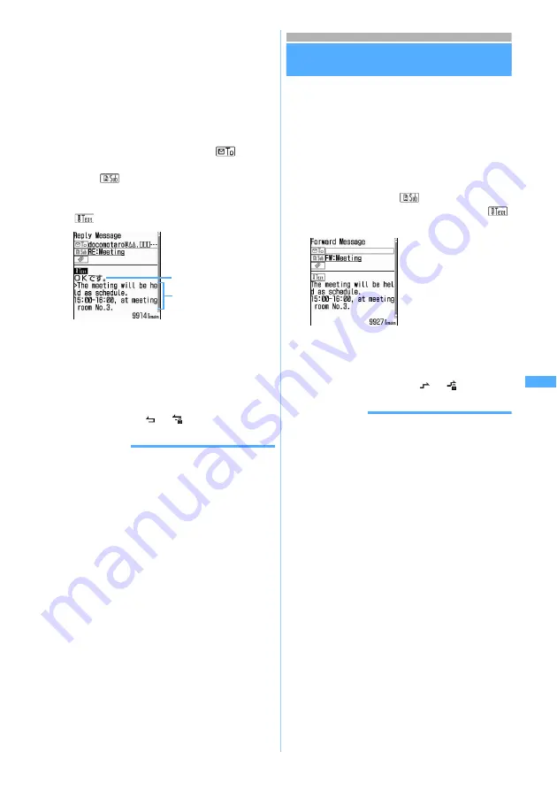 Docomo FOMA D702iF Manuals Download Page 221