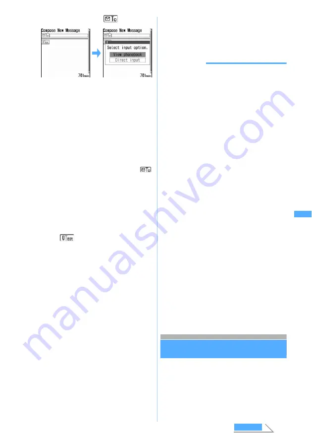 Docomo FOMA D702iF Manuals Download Page 243