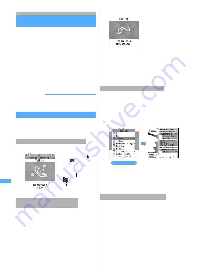 Docomo FOMA D702iF Скачать руководство пользователя страница 304