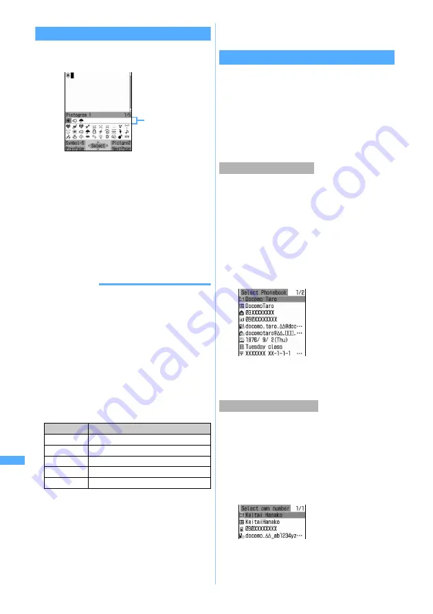 Docomo FOMA D702iF Manuals Download Page 348