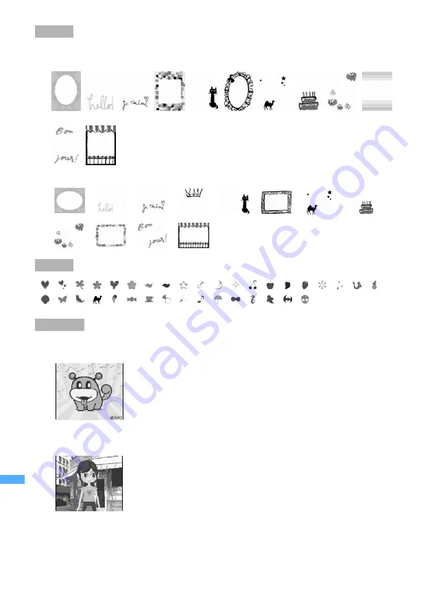 Docomo FOMA D702iF Manuals Download Page 362