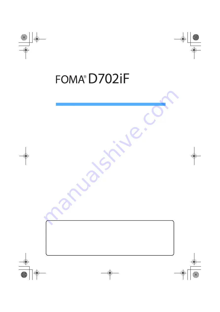 Docomo FOMA D702iF Manuals Download Page 421