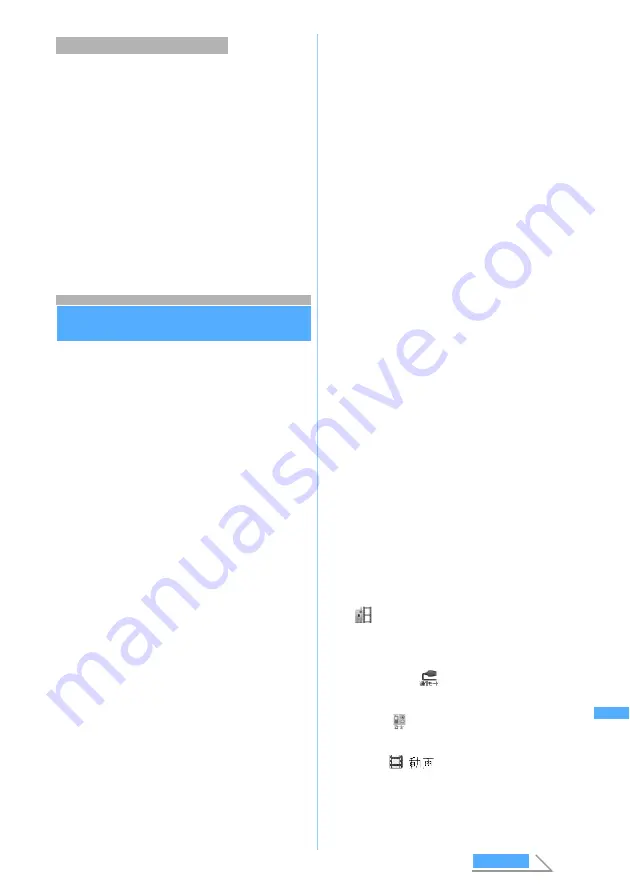 Docomo FOMA D902i Manual Download Page 469