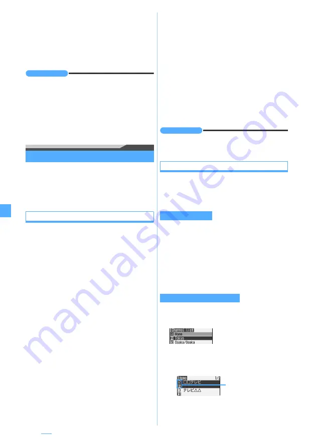 Docomo FOMA D905I Manual Download Page 256