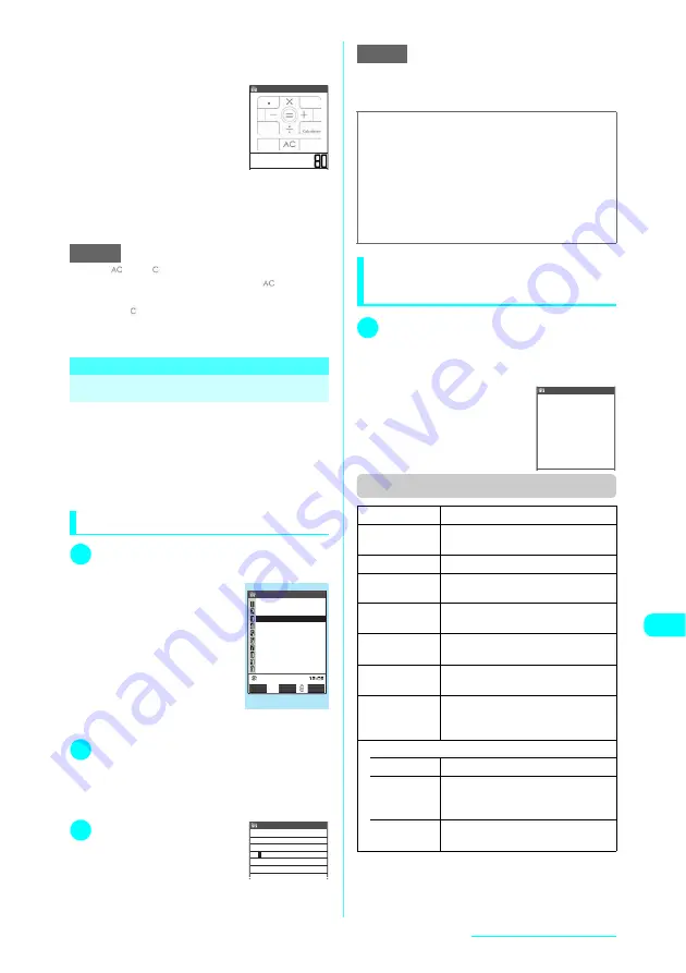 Docomo FOMA N601i Manual Download Page 302