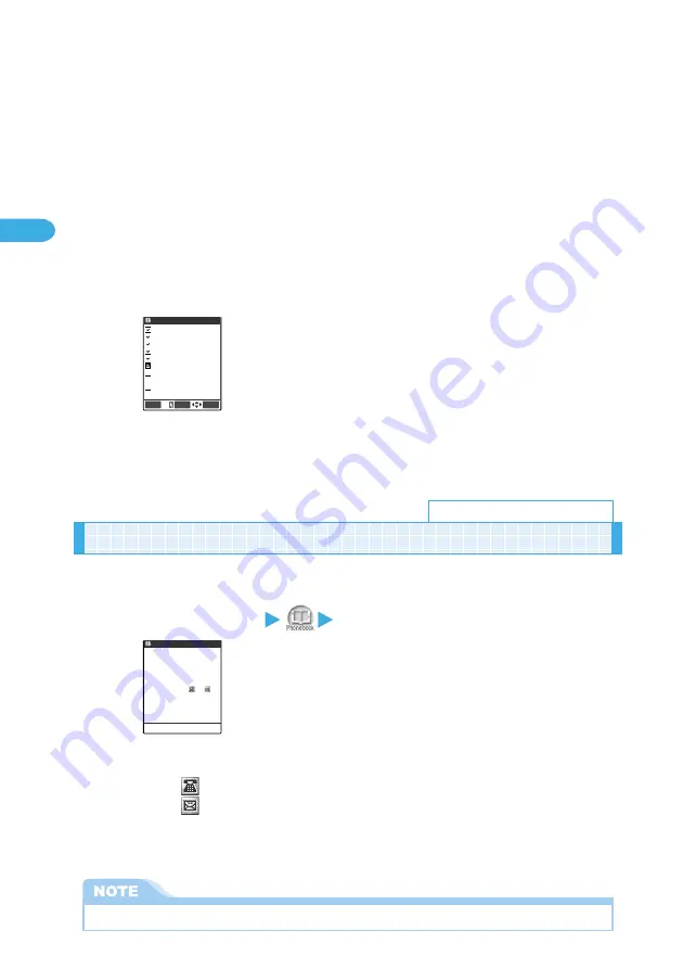 Docomo foma N900IG Скачать руководство пользователя страница 124