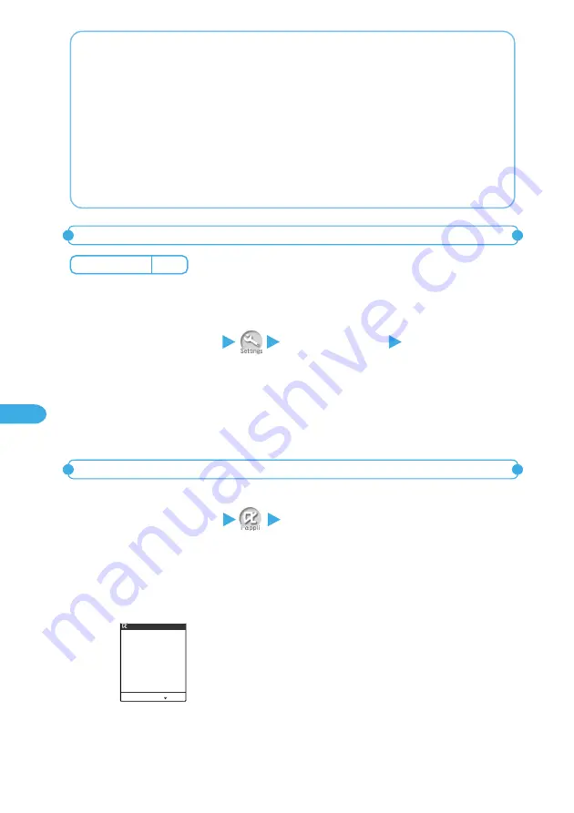 Docomo foma N900IG Скачать руководство пользователя страница 318