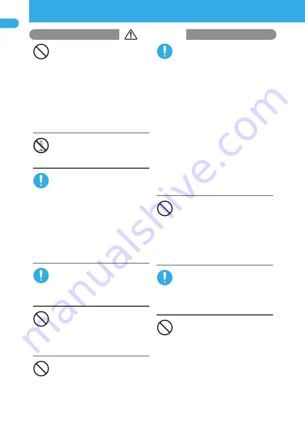 Docomo FOMA N901IC User Manual Download Page 12