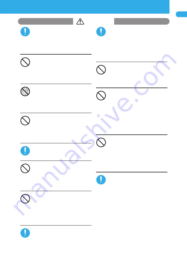 Docomo FOMA N901IC User Manual Download Page 13