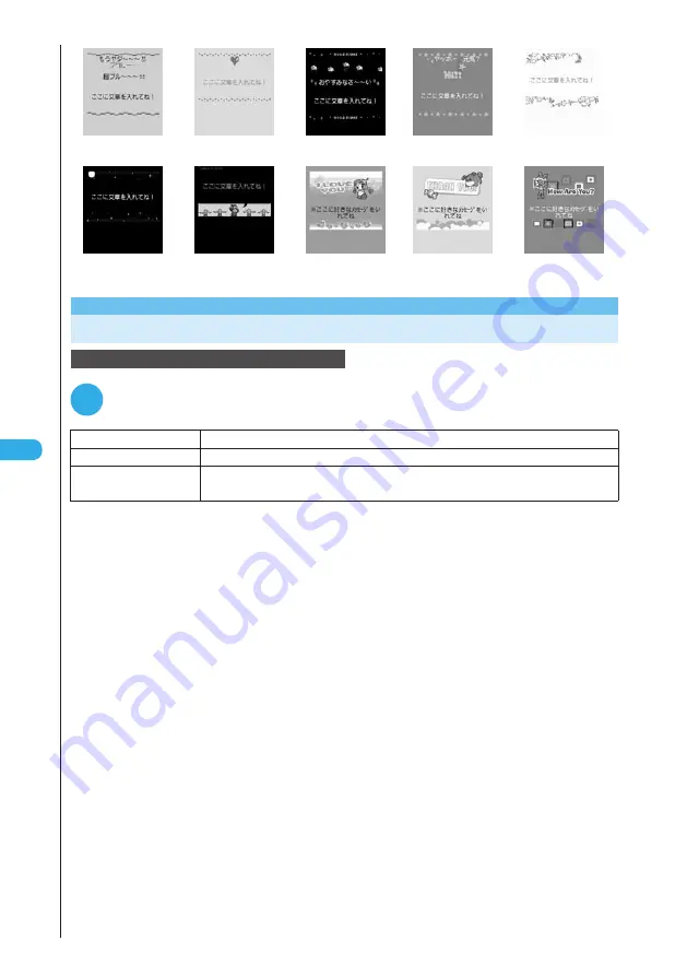 Docomo FOMA N901IC User Manual Download Page 264