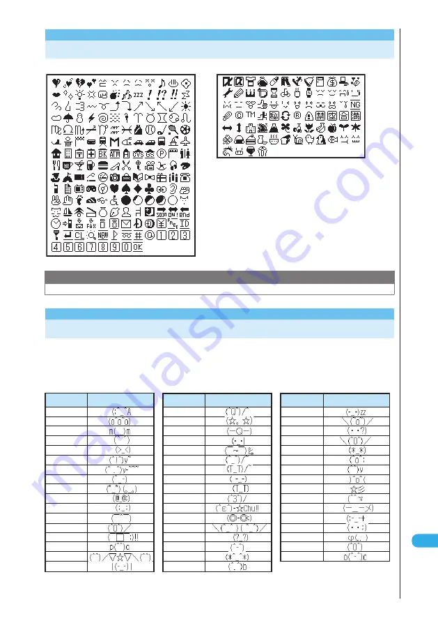 Docomo FOMA N901IC User Manual Download Page 557